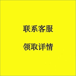 出智联币智联聊卡51job前程无忧通精英卡猎币 回收购猎聘人才点数