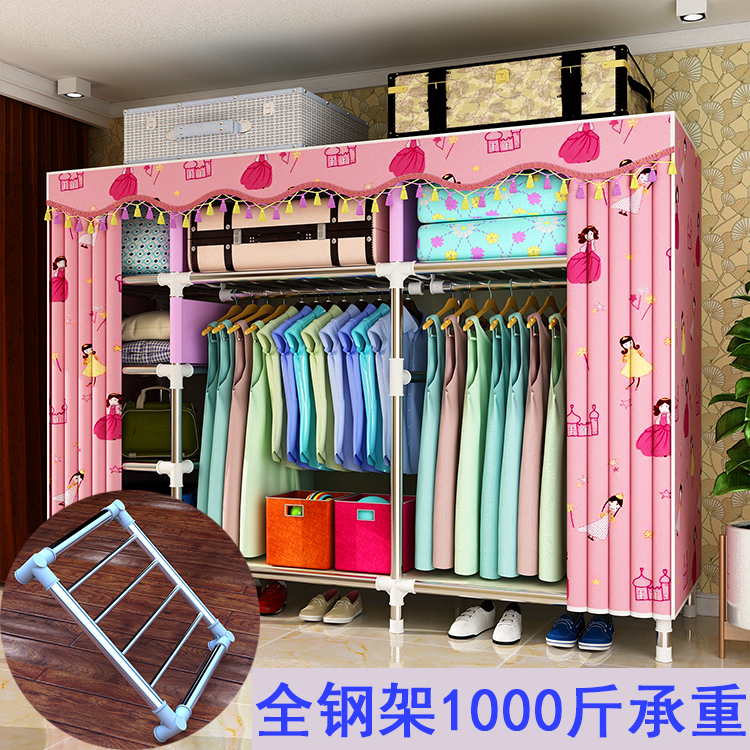 布衣柜钢管加粗加固大号双人家用简约现代出租房女生组装布厨收纳12-11新券