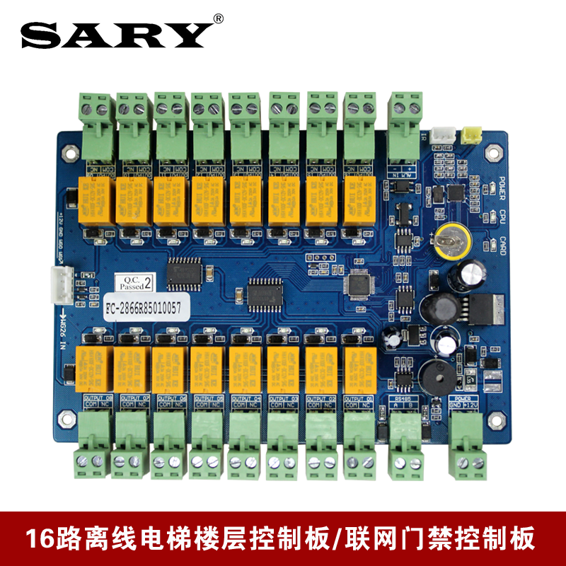 本款主板主要用于储物柜设计，一个读头刷卡，多路触点输出，输出时间自行设置，用户卡可开权限用遥控器设置，方便简单。