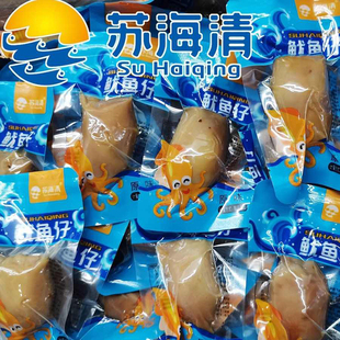 北海苏海清鱿鱼仔海兔墨鱼仔零食小吃即食海鲜味熟食广西休闲食品
