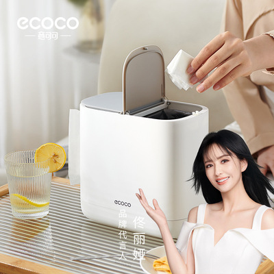 垃圾桶纸巾盒二合一桌面ecoco