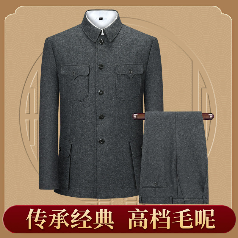 爸爸装中山装男中老年套装毛呢中山服老年人外套老人衣服爷爷服装