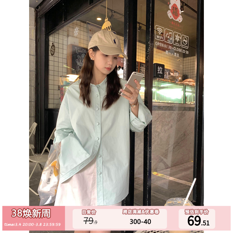 芝士兔自制 衬衣女2023小众日系减龄叠穿上衣内搭休闲ins衬衫外套