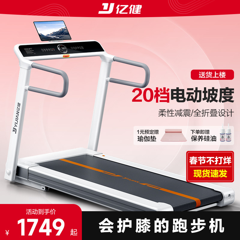 步龙800e跑步机多少钱：2026年真实成交价与型号确认判断标准