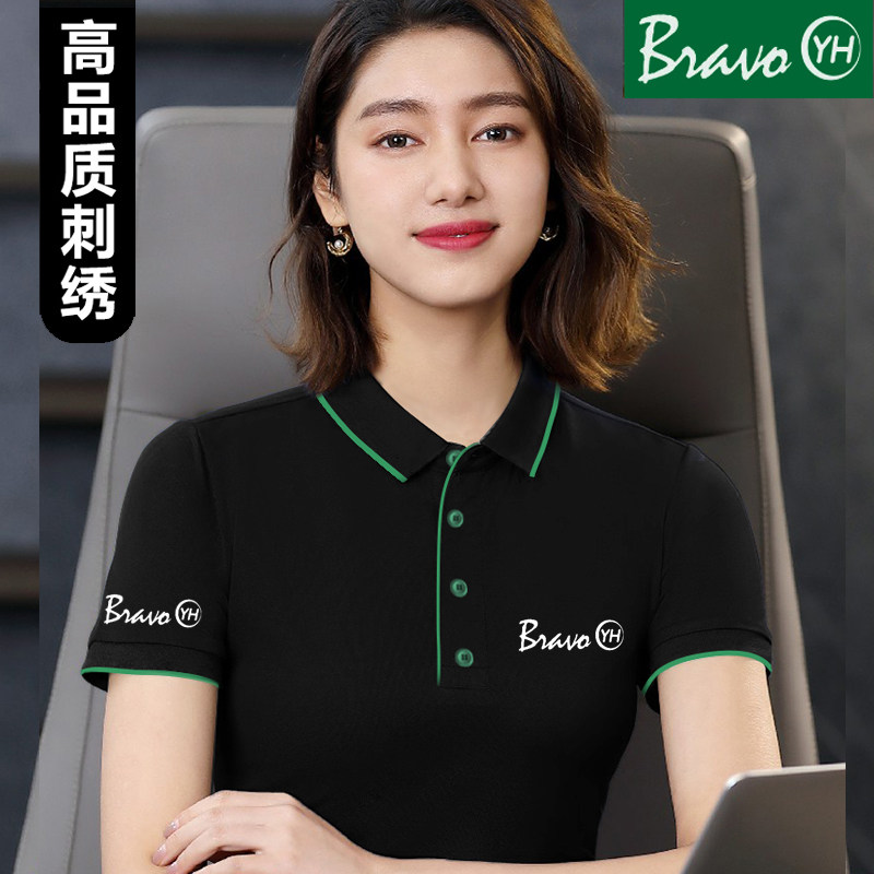 夏永辉超市工作服T恤短袖工衣装Polo衫定制生鲜餐饮水果印绣LOGO图片