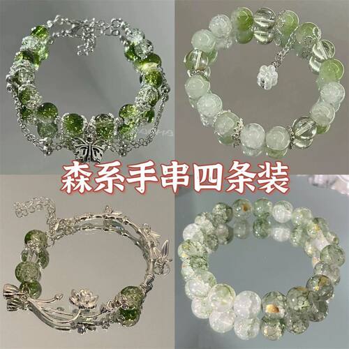 绿意蝴蝶手串新中式秋季荷叶青莲串珠小众复古高级精致吸睛手饰女