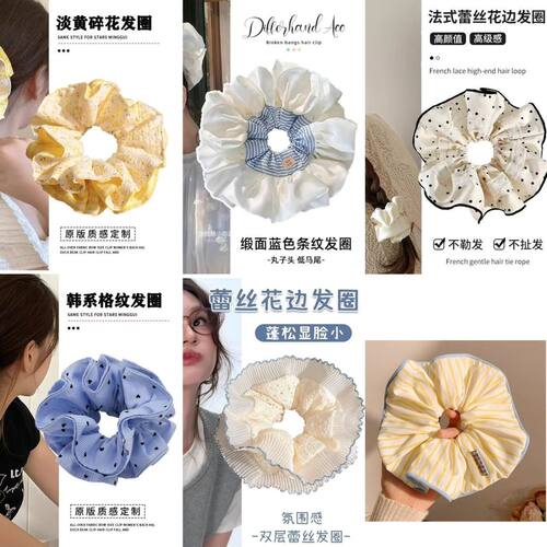韩系气质高级感大肠发圈蕾丝缎面头绳2025新款丸子头波点发绳女