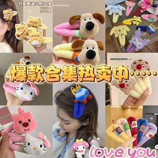 2025新款卡通掰掰夹海绵发夹女款前额侧边刘海夹碎发大号bb夹子