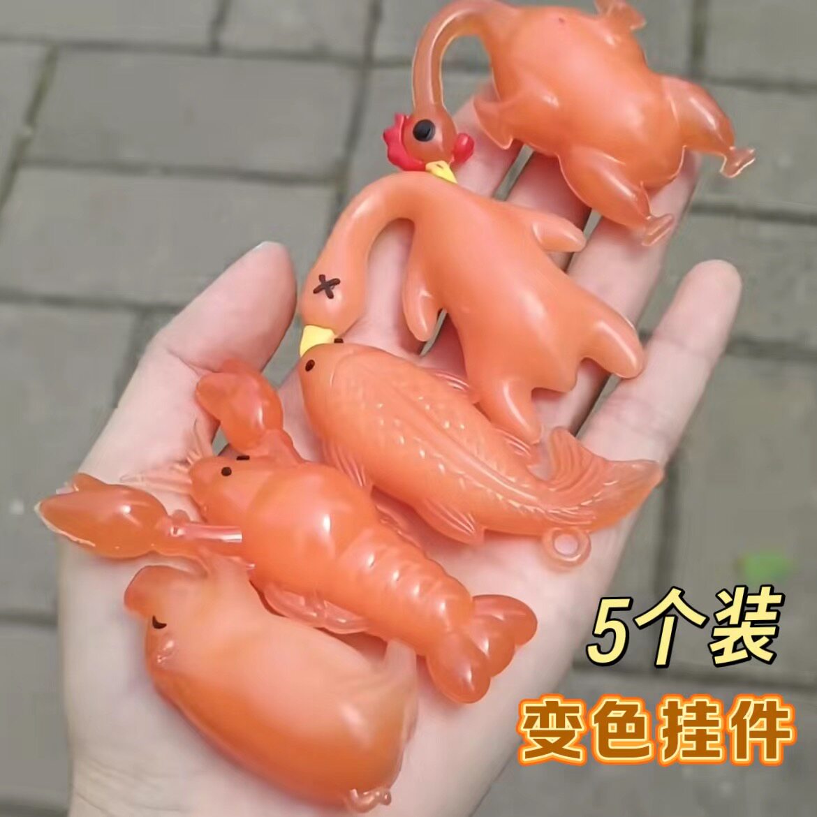 爆款变色烤鸭烤鸡烤猪烤肉烤鱼