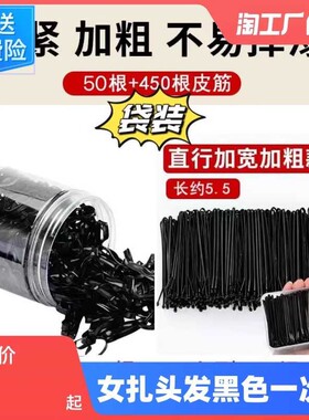 发夹刘海夹一字夹加粗加厚黑色发夹发卡刘海发卡发饰头发夹子卡子