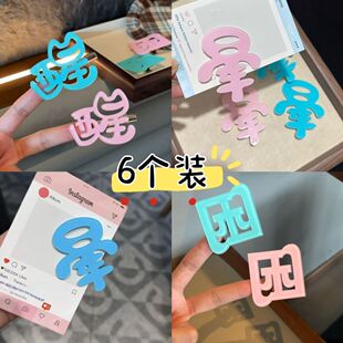 怪可爱!y2k蓝色亚克力大号水色晕晕发夹边夹发饰头饰2024新款