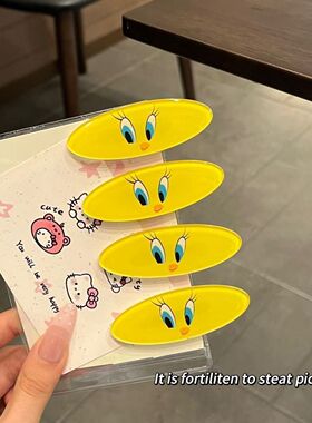 可爱韩版黄色眼睛鸭嘴夹甜妹卡通小黄鸭碎发侧边刘海夹ins风发夹