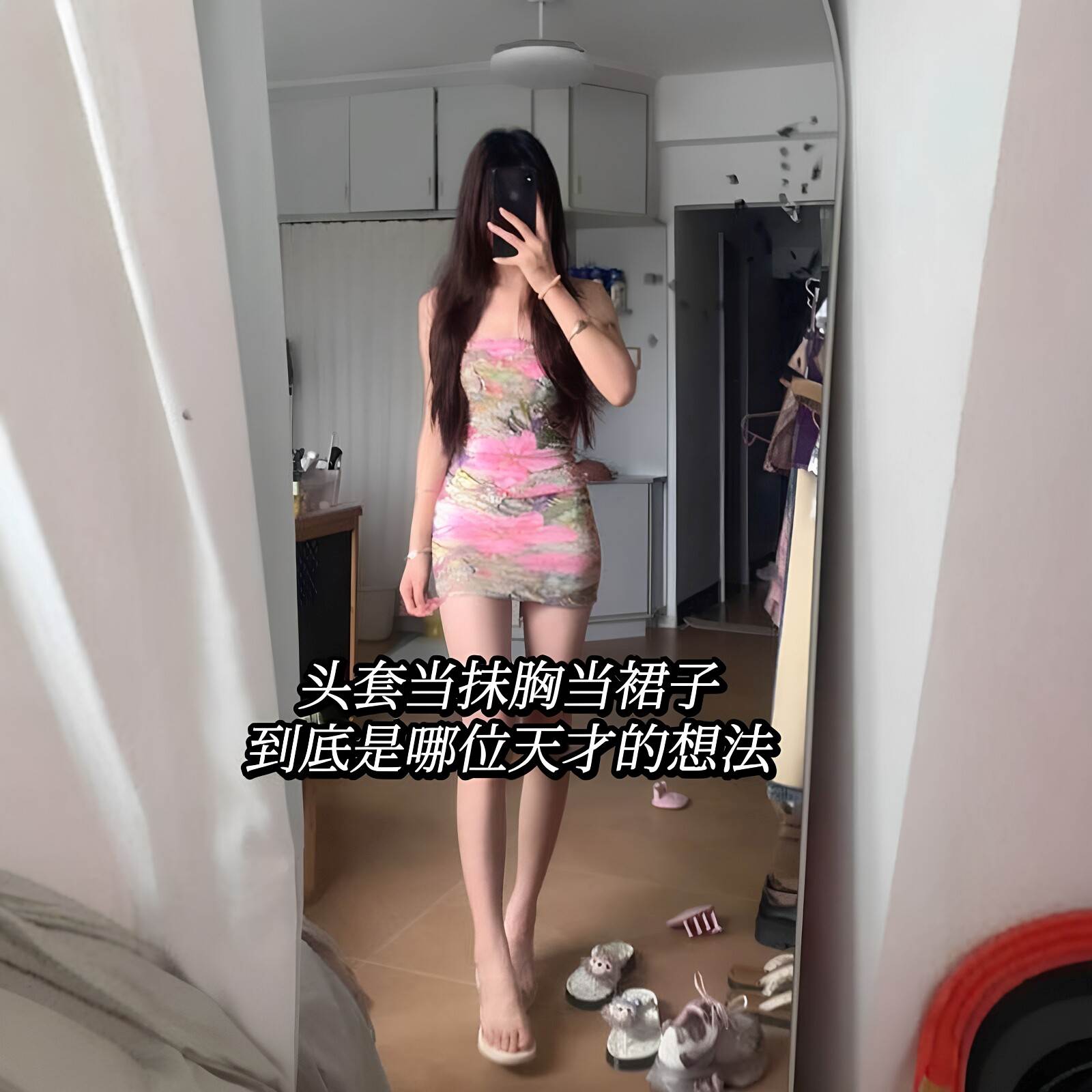 魔术头巾辣妹抹胸半身裙高弹力不透夏日旅游海边拍照神器次抛衣服
