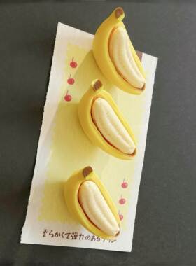 【蕉个朋友】可剥小香蕉冰箱贴仿真迷你水果创意装饰照片墙磁贴