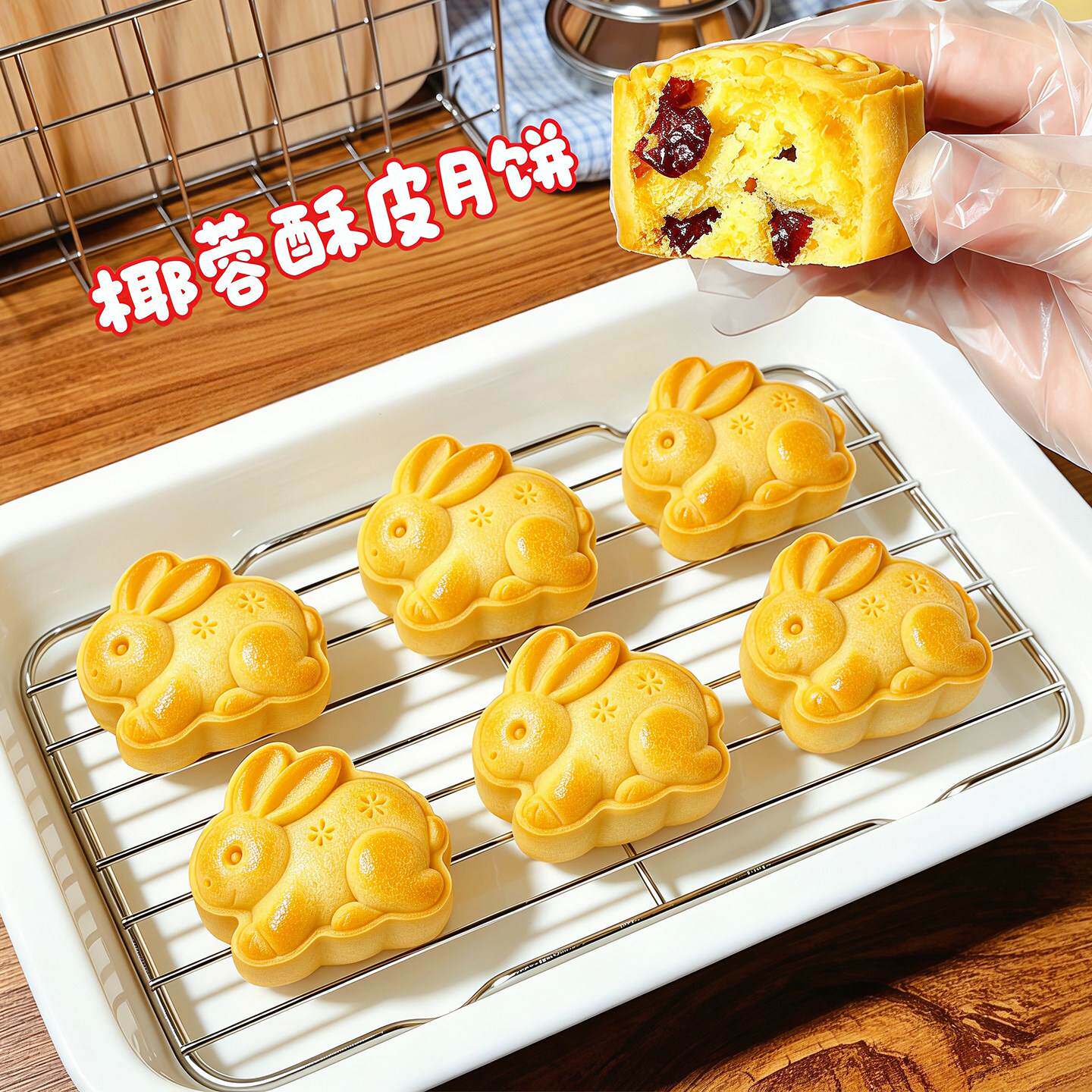 立体玉兔月饼模具新款手压式冰皮家用烘焙点心糕点小工具可爱自制
