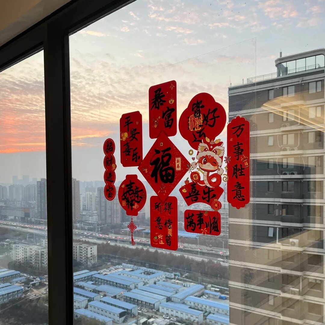 马年过年新春窗花中国风