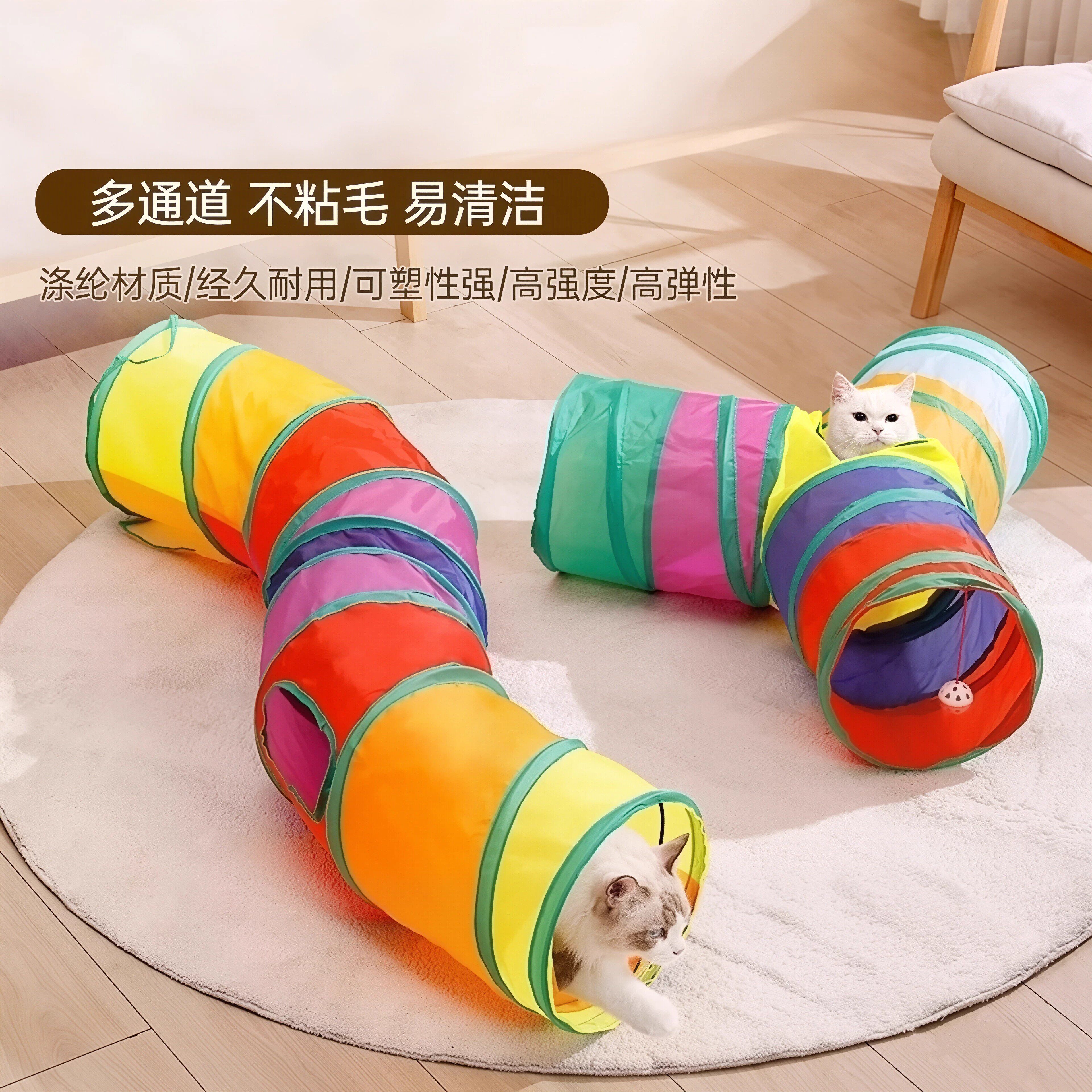 彩虹超长猫隧道迷宫钻洞自嗨趣味解闷神器益智猫咪管道玩具可折叠
