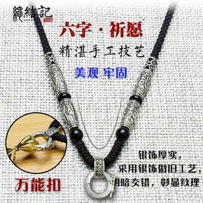 挂绳真材实料S925纯银调节长度