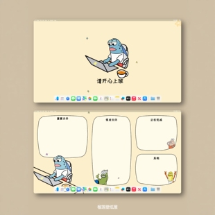 比奇堡路人鱼电脑壁纸4K超清打工人电脑分区桌面 A98