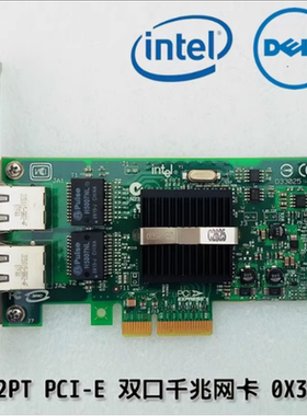 现货intel 9402PT 82571EB软路由流控pci-e双口千兆网卡HP NC360T