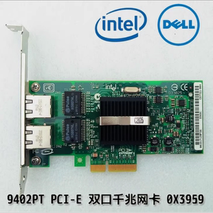 现货intel 9402PT 82571EB软路由流控pci-e双口千兆网卡HP NC360T