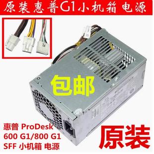 PCC002 0电源 DPS 240AB 2HF 240P2A 4241 722299 惠普 D12