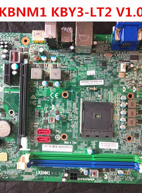全新联想D5005 E5005 启天M3300 B3300主板LKBNM1 V:1.0 KBY3-LT2