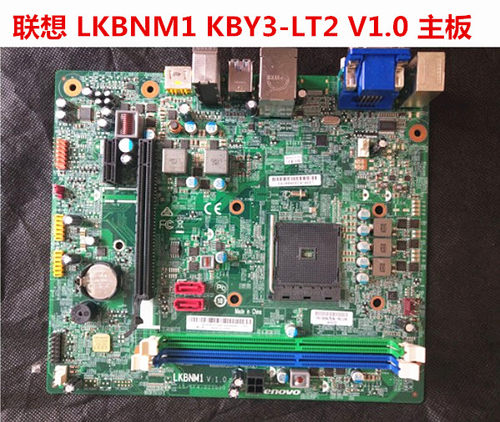 全新联想D5005 E5005 启天M3300 B3300主板LKBNM1 V:1.0 KBY3-LT2
