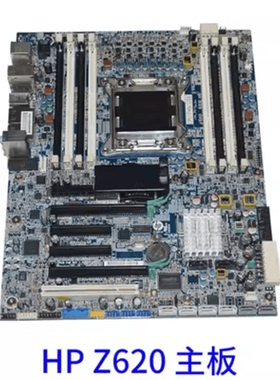 原装惠普HP Z620 工作站主板 618264-001 619559-001 708614-001