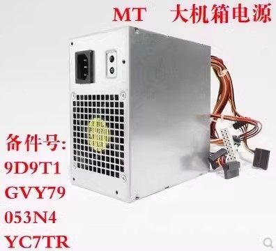 原装3907909010MT电源