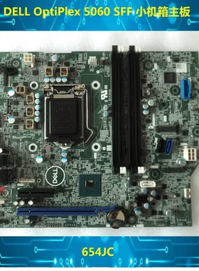 全新 DELL 戴尔 Optiplex 5060 SFF主板 654JC 7T25M BN0628