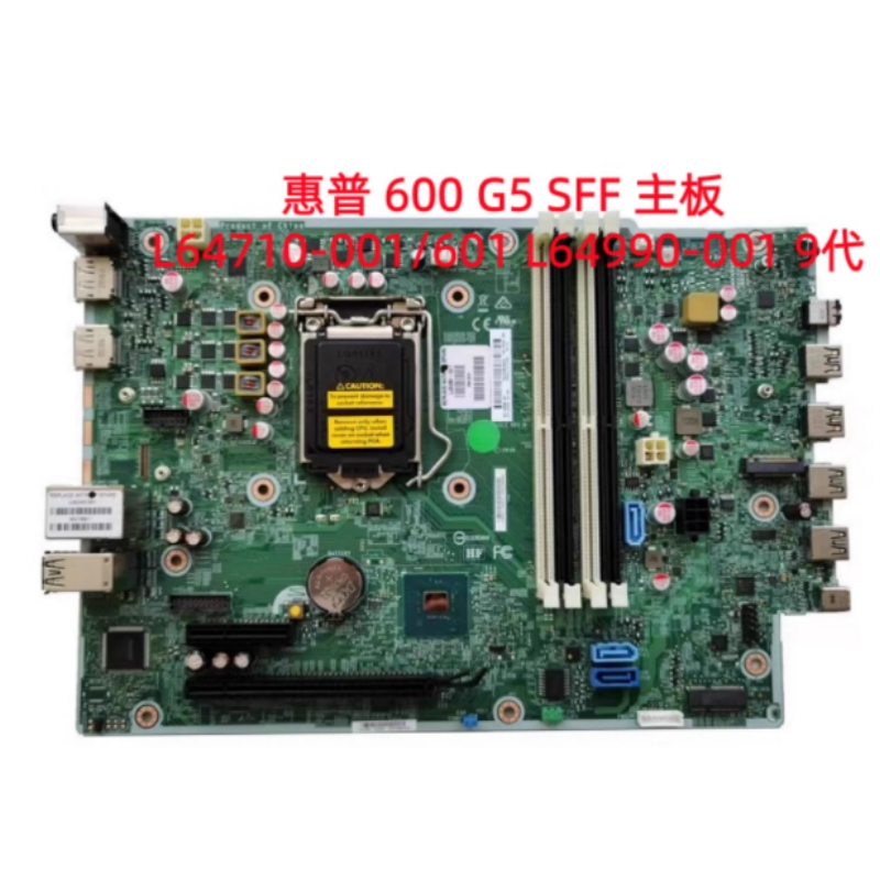 全新 HP/惠普 ProDesk 600 G5 SFF L64710-601,L64710-001 主板