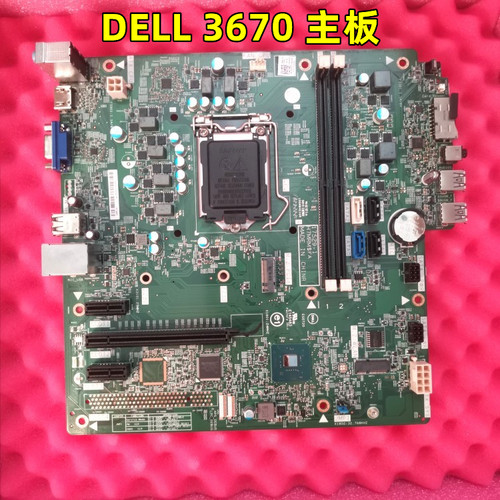 全新原装DELL VSOTRO 3670 3470 戴尔Inspiron 灵越 3670主板 8核