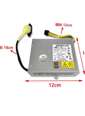 联想扬天S560 S590 S710 S770一体机电脑电源 apa004 PS-2181-01