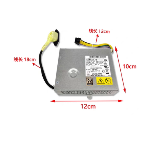 联想扬天S560 S590 S710 S770一体机电脑电源 apa004 PS-2181-01