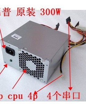 全新惠普 PS-5301-02 PCB230 DPS-300AB-72 D10-300P1A 电源 300W