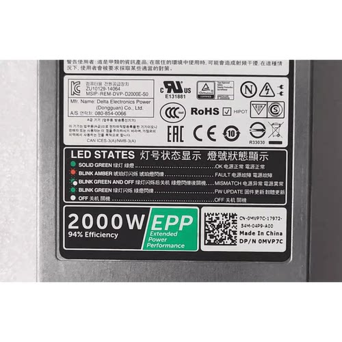 DELL R740 R840 R940 2000W 电源 D2000E-S0 MVP7C DPS-2000EB A