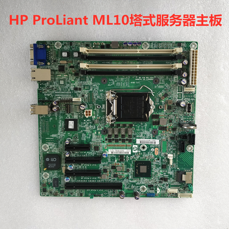 原装HP ProLiant ML10塔式服务器主板732594-001 728188-001