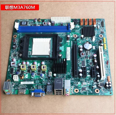 全新原装联想am3家悦e主板