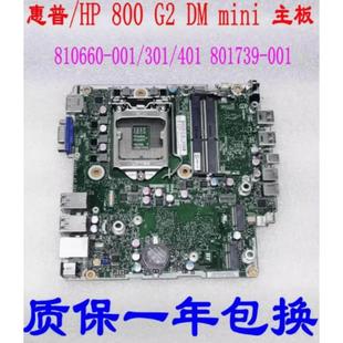 Mini主板 810660 001 惠普HP 401 301 801739 800G2