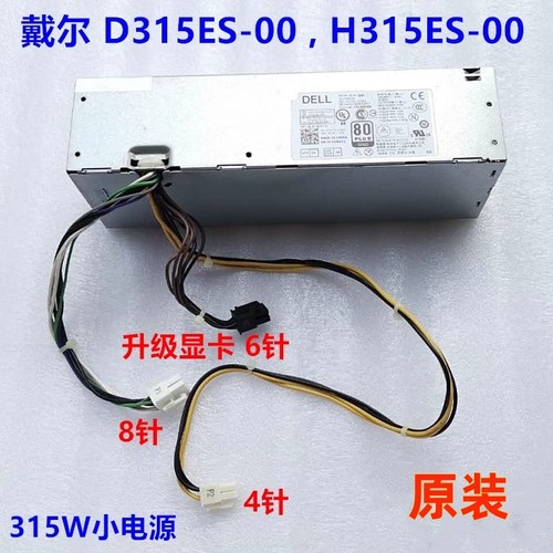 电源H315ES-00D315ES-00
