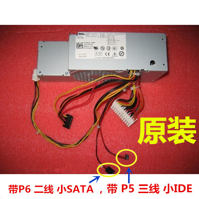 全新 DELL/戴尔 745 755小机箱电源 H275P-01 N275P-01 D275P-00 电脑硬件/显示器/电脑周边 电源 原图主图