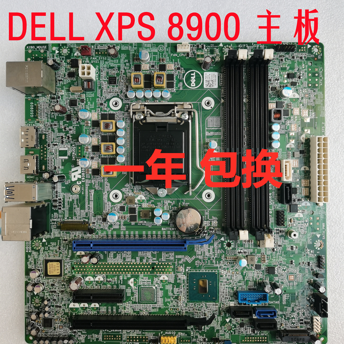 全新 DELL XPS 8900 8910 8700 主板 XJ8C4 IPSKL-VM DZ87M01