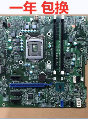 原装戴尔DELL OptiPlex 3046 3050 5050 7050 3060Tower 台式主板