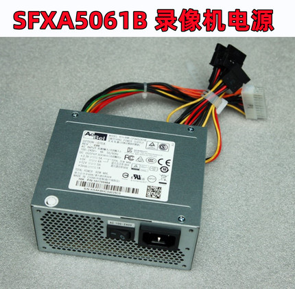 海康威视79系列录像机电源SFXA5061B DPS-80PB-10 A
