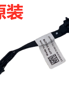 Dell/戴尔3669 3668 3667 3660开关台式电脑主机开关电源线03CG7M