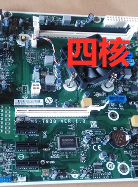 惠普HP405 485G2MT MS-7938 V1.0集成主板 754091-001 753929-001