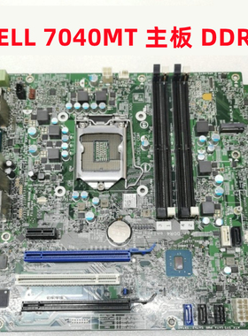 全新戴尔/DELL 7040 MT 主板 MIR170R WCMG4 Y7WYT FTVXT 14057-2