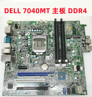 WCMG4 7040 14057 FTVXT Y7WYT MIR170R 主板 DELL 全新戴尔