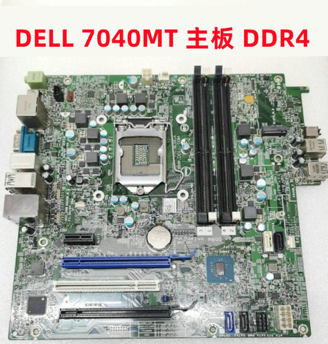 全新戴尔/DELL 7040 MT 主板 MIR170R WCMG4 Y7WYT FTVXT 14057-2